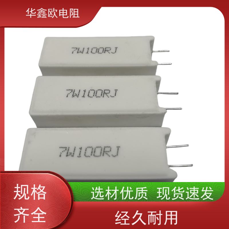 新品20W音频水泥华鑫欧音响音箱y分频器用高频瓷大功率高脚1欧-24欧