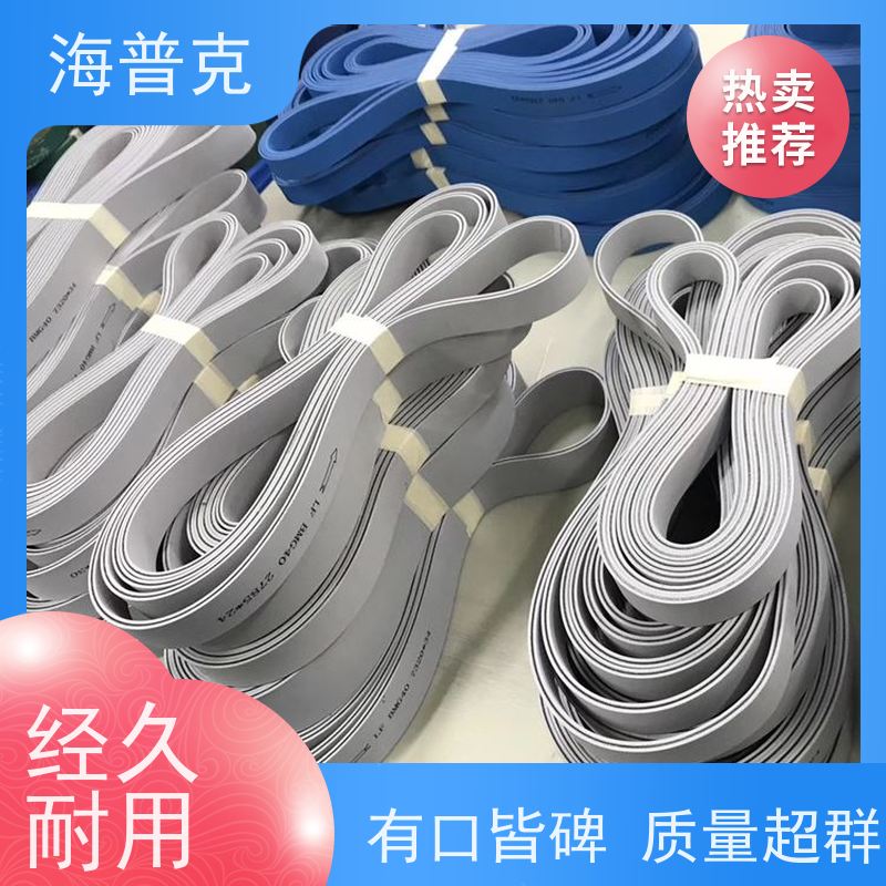 海普克 加挡板防掉落 聚酯尼龙输送带 流水线轻型工业 饼干糖果生产线