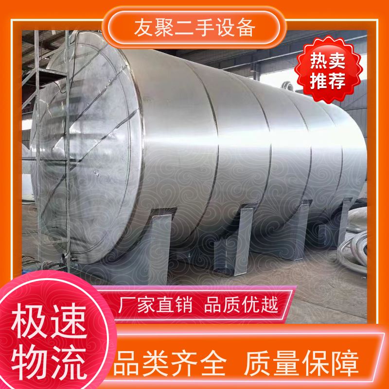 本厂供应 化工储运  密封式设计 304 316L 2205 二手压力储罐