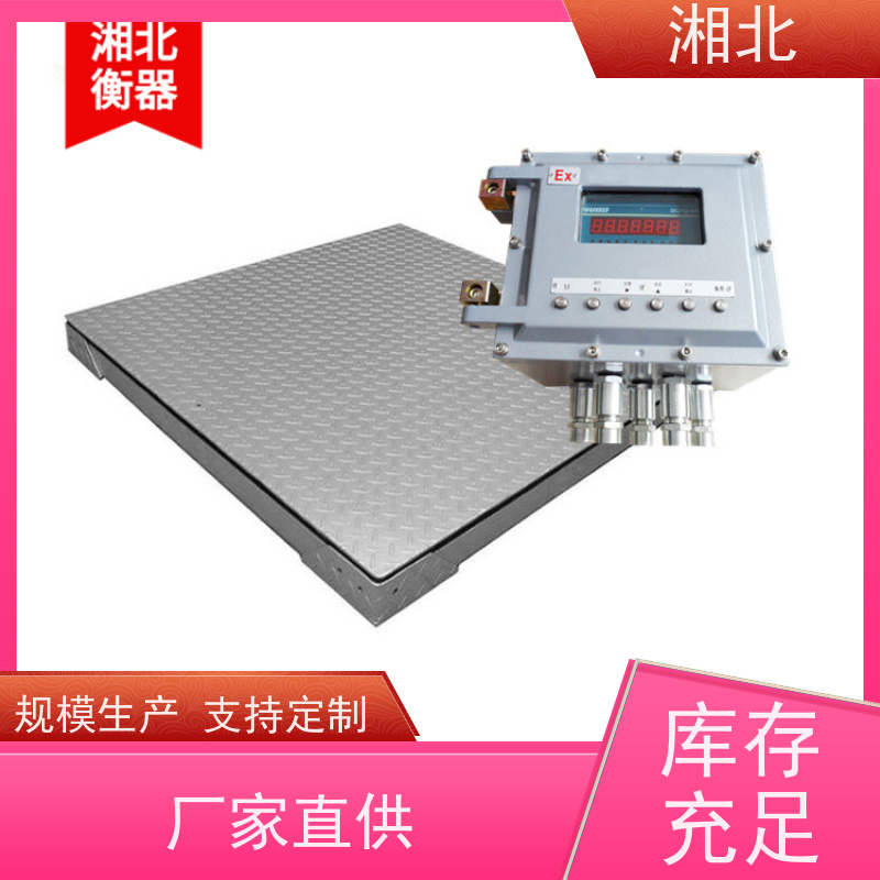 电子地磅加工定制 小地磅秤 防爆式汽车衡无人值守称重系统软件