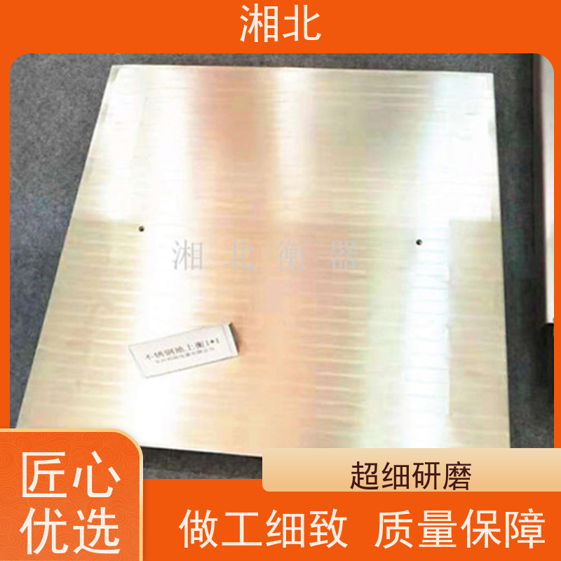 湘北汽车衡 高精度全数字传感器 5米30吨地上衡安装 24小时上门服务