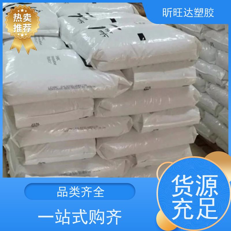 耐水解/导电/增强PPO基础创新EN185-701 原厂原包