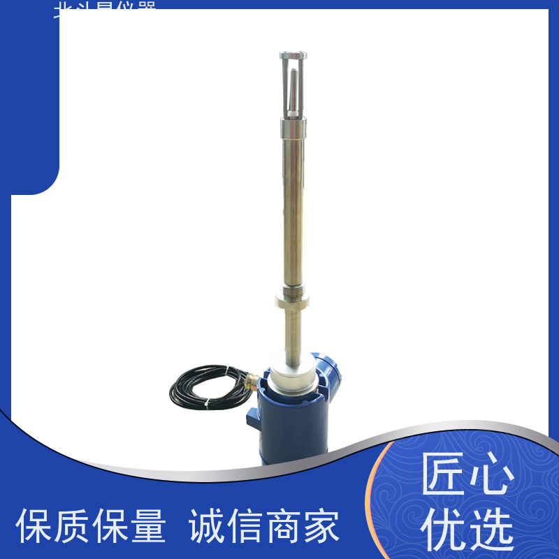 北斗星 插入式 煤焦油水分测定仪 经济实惠 高性价比