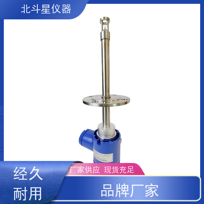 北斗星仪器 化工合成 数显防爆氨水浓度计 厂家货源 发货快速