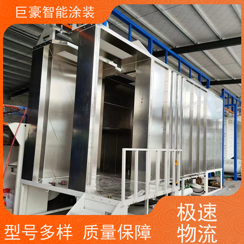 巨豪智能涂装 十字链输送 大型喷涂设备 合格率高 省时省力