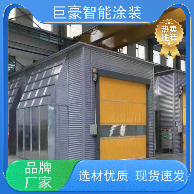 巨豪智能涂装 环型喷漆线 五金喷粉 德国进口技术 支持定制