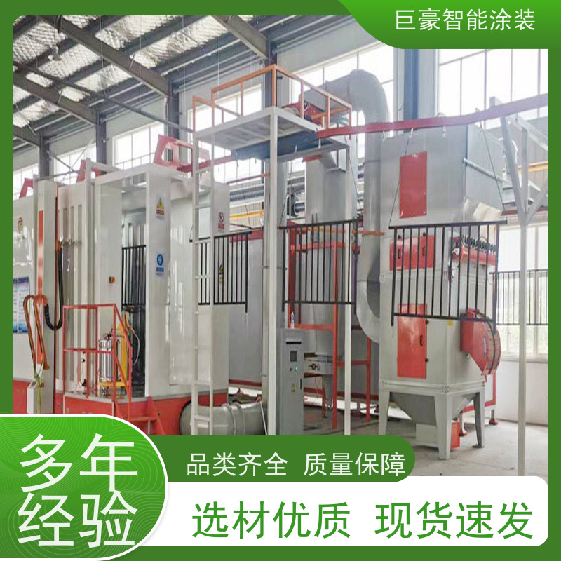 巨豪智能涂装 悬挂式喷涂 塑胶喷漆 德国进口技术 节能减排