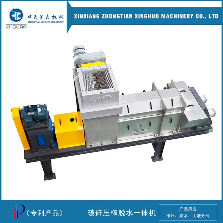 中天星火 炼化动物尸体螺旋挤出机 酱油渣分离挤渣机 纤维废料脱水机