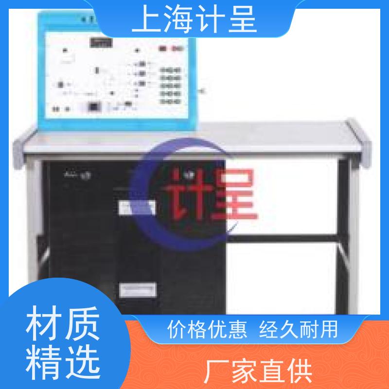 计呈教学设备 DC-L2型电磁炉维修技能 实训考核台 