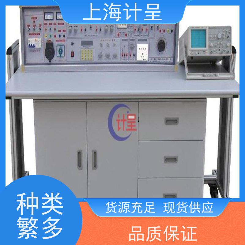 计呈教学设备 DC-L2型电磁炉维修技能 实训平台 