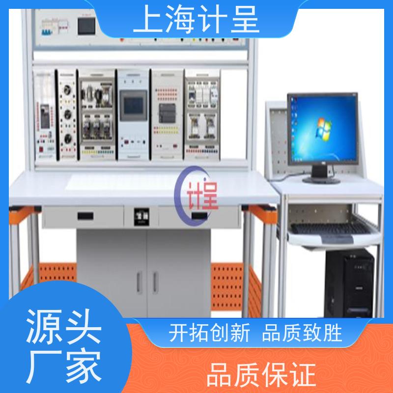 计呈教学设备 GC-03E一机二库冷库 实训考核台 