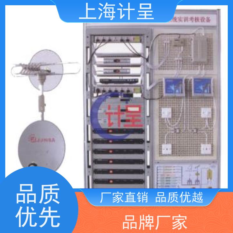 计呈教学设备 DC-L2型电磁炉维修技能 实训装置 