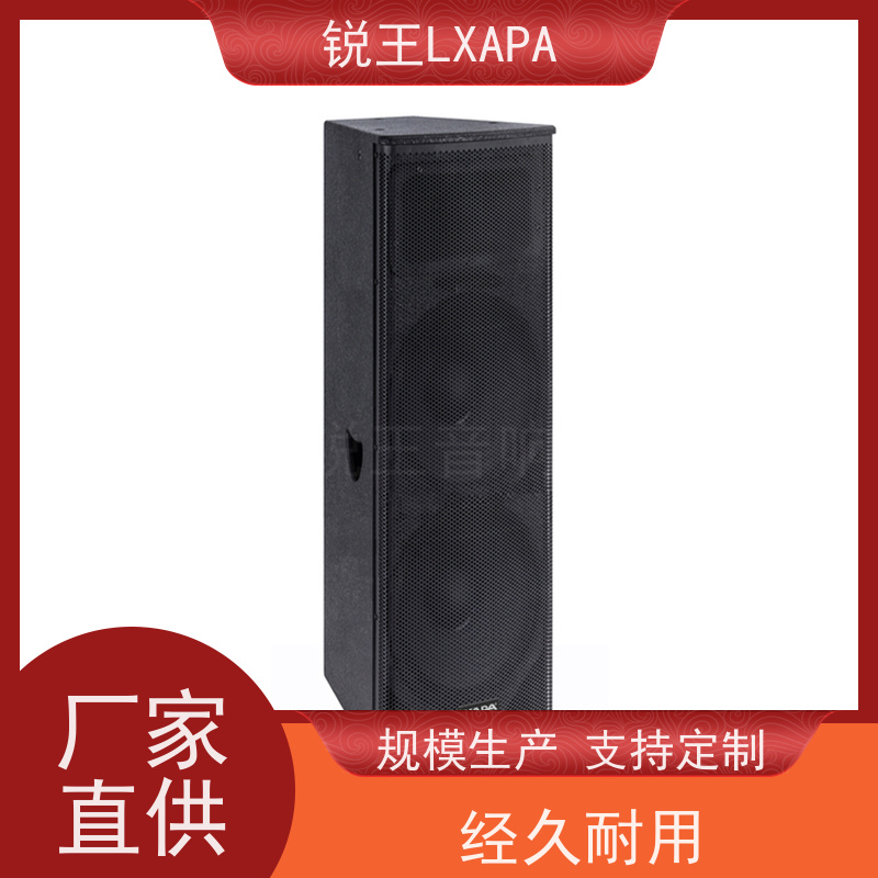 锐王LXAPA 舞台功放 多功能厅 阻燃级材料 数字公共广播系统