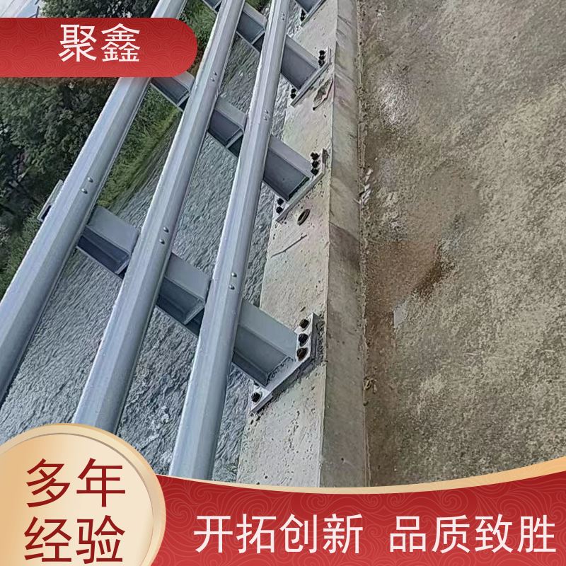 聚鑫 贵州市政护栏 结实牢固防护性好 性价比高 经久耐用