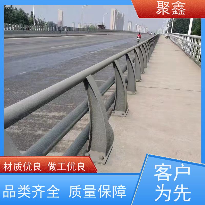 聚鑫 黑龙江防护栏出售 公园内的河道 物流配送 发货快