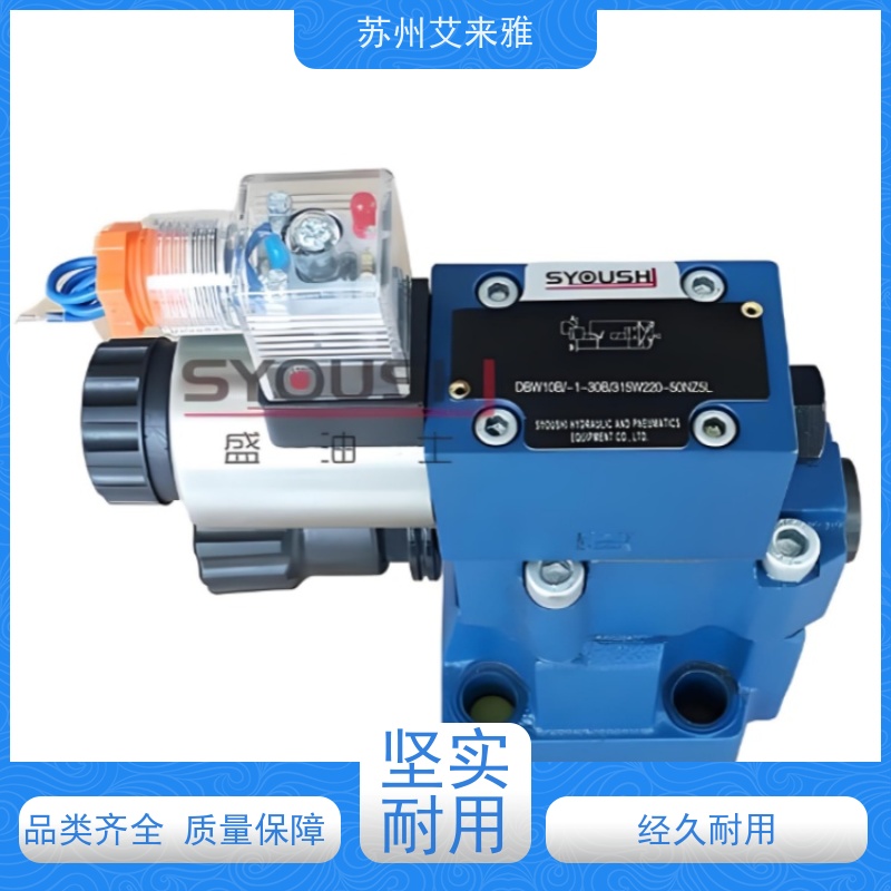 SYOUSHI减压阀DR10-4-50/10Y DR10-5-50B/10YM现货压力控制阀