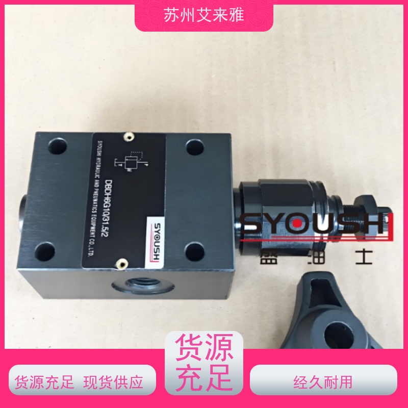 SYOUSHI叠加式液控单向阀Z2S22-30 Z2S22A-30 Z2S22B-30保压阀现货