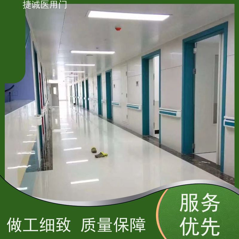 捷诚 医用树脂门 医院钢门 医疗专用门