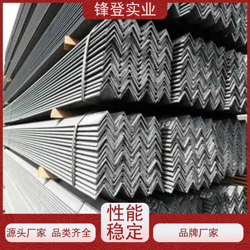 锋登实业 货源充足 厂家直供 机械加工用 Q235D 热镀锌等边角钢