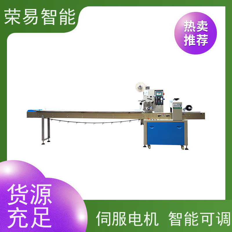 荣易智能 全自动 南瓜 一次性勺子 往复式包装机 性能稳定