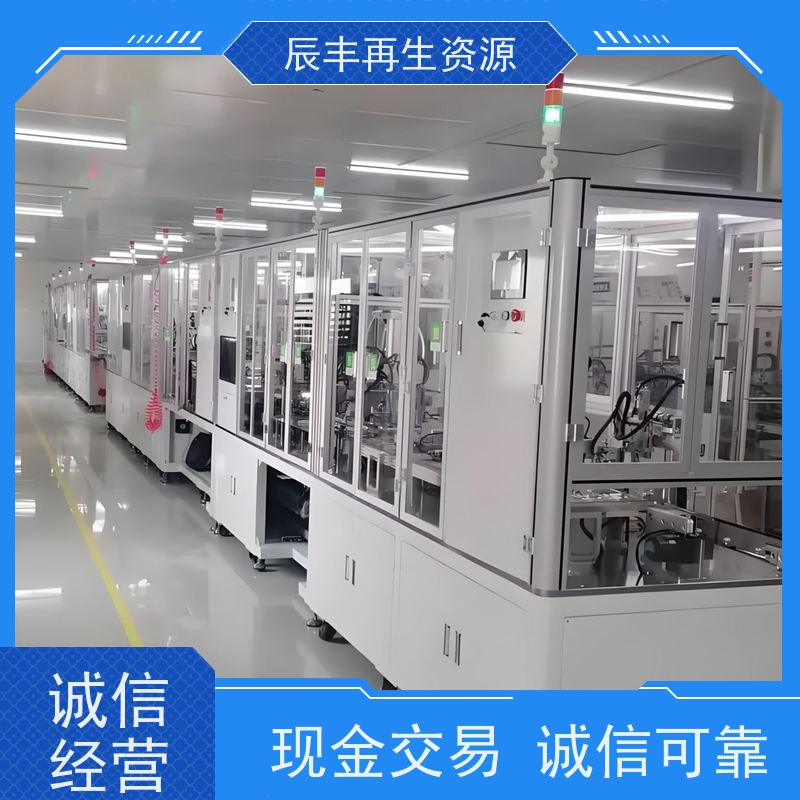 辰丰 免费评估 PCB电路板设备回收 工厂处理