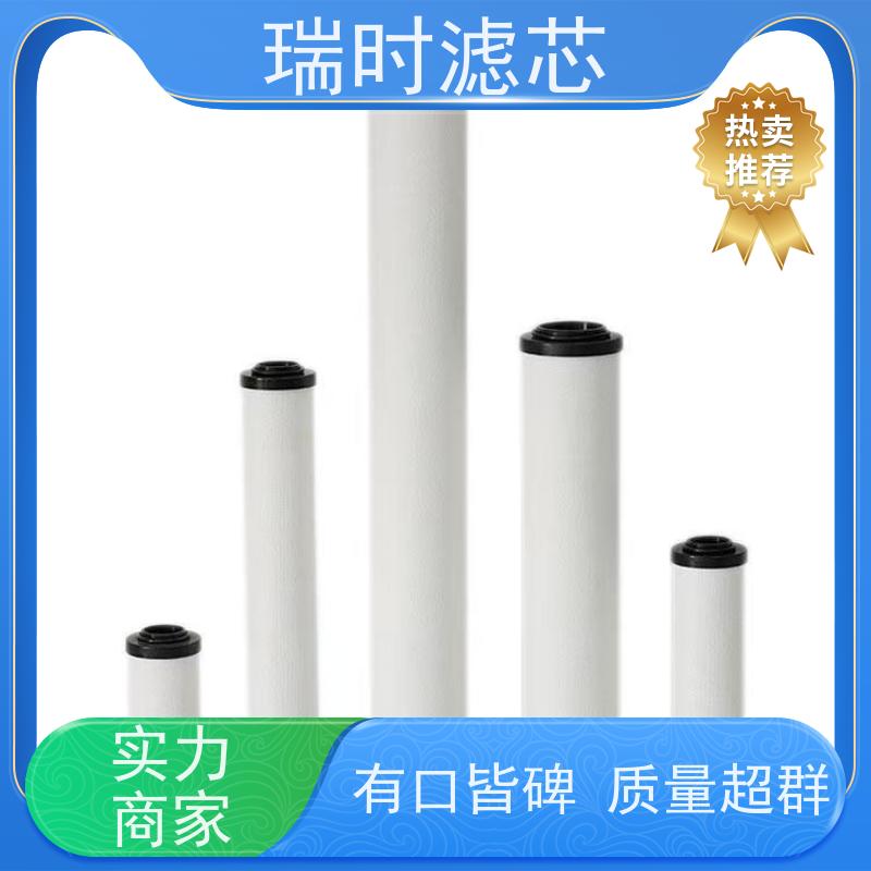 防堵设计 精密滤芯·瑞时自清洗滤芯农业灌溉 大流量旋流结构