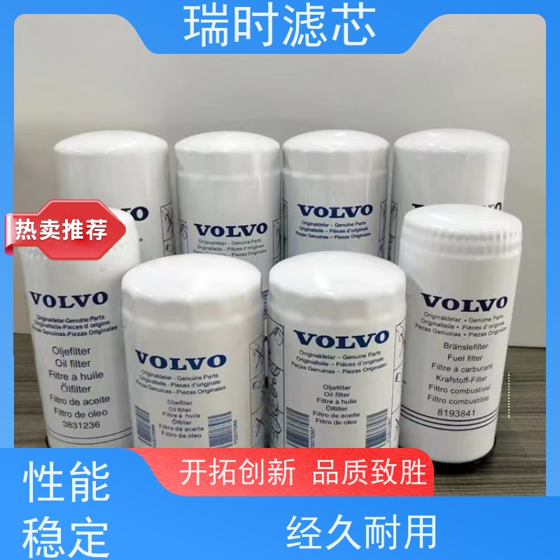 静音运行 机油滤芯（滤清器）减震弹簧设计 降低引擎噪音