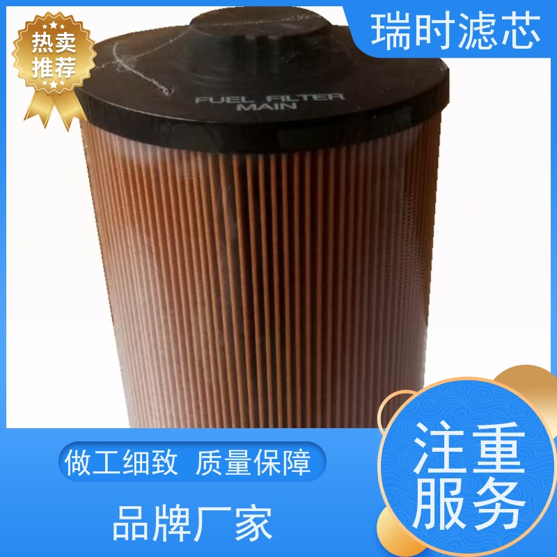 创新瑞时机油滤芯/滤清器 螺旋导流技术 提升机油流动性