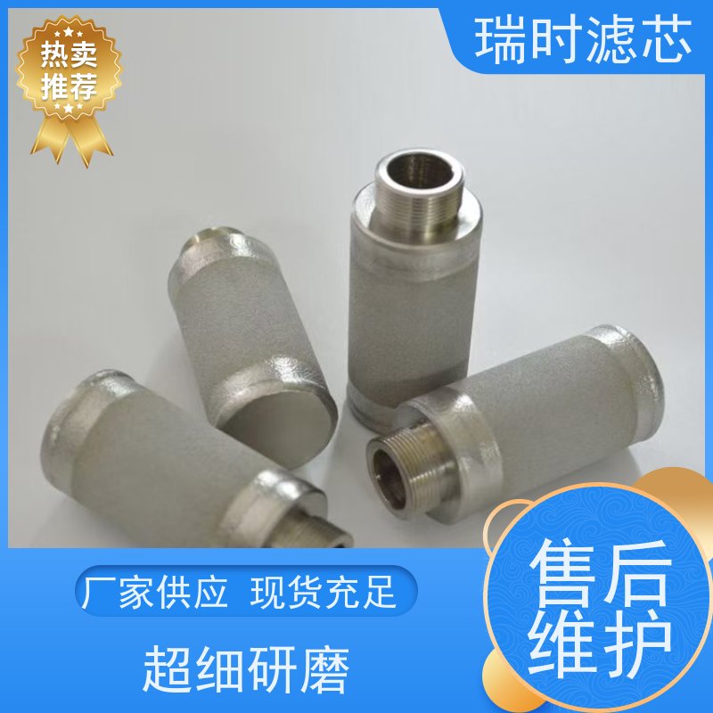 环保过滤先锋钛粉末烧结滤芯（多孔钛滤材） 污水处理厂标配 可再生使用 降低碳排放