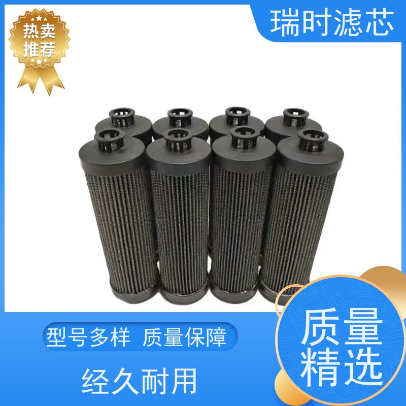 环保不锈钢液压吸油滤芯 瑞时液压油滤网 可重复清洗 减少废油污染