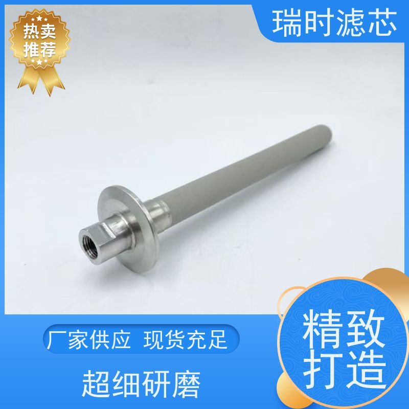 节能环保 陶瓷滤芯（天然陶芯）台式净饮机 瑞时过滤可反复清洗 降低耗材