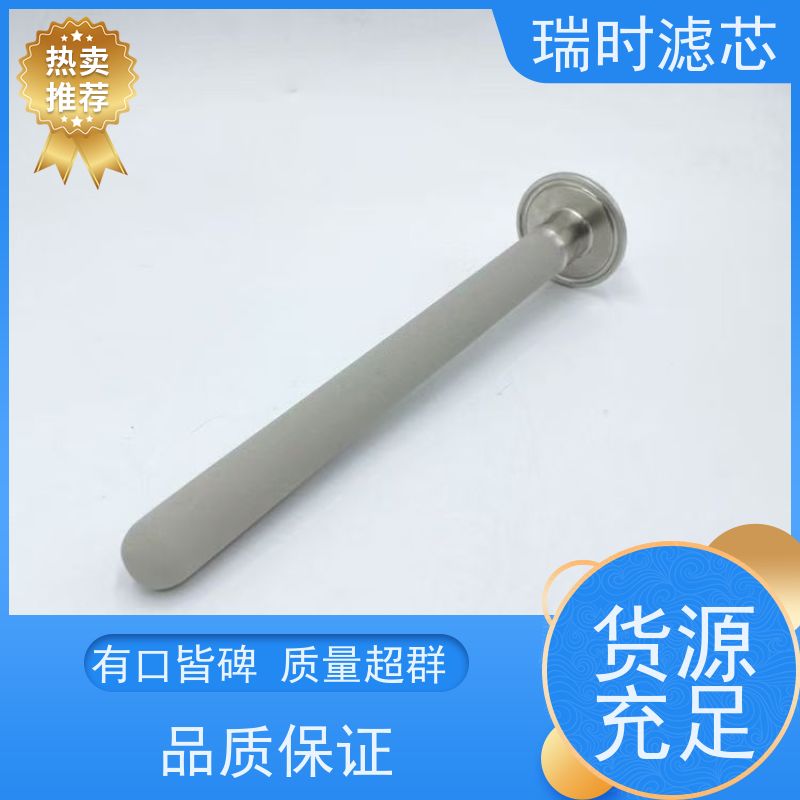 快拆式设计钛粉末烧结滤芯（模块化钛滤芯） 家用净水器快换 3秒安装 免工具