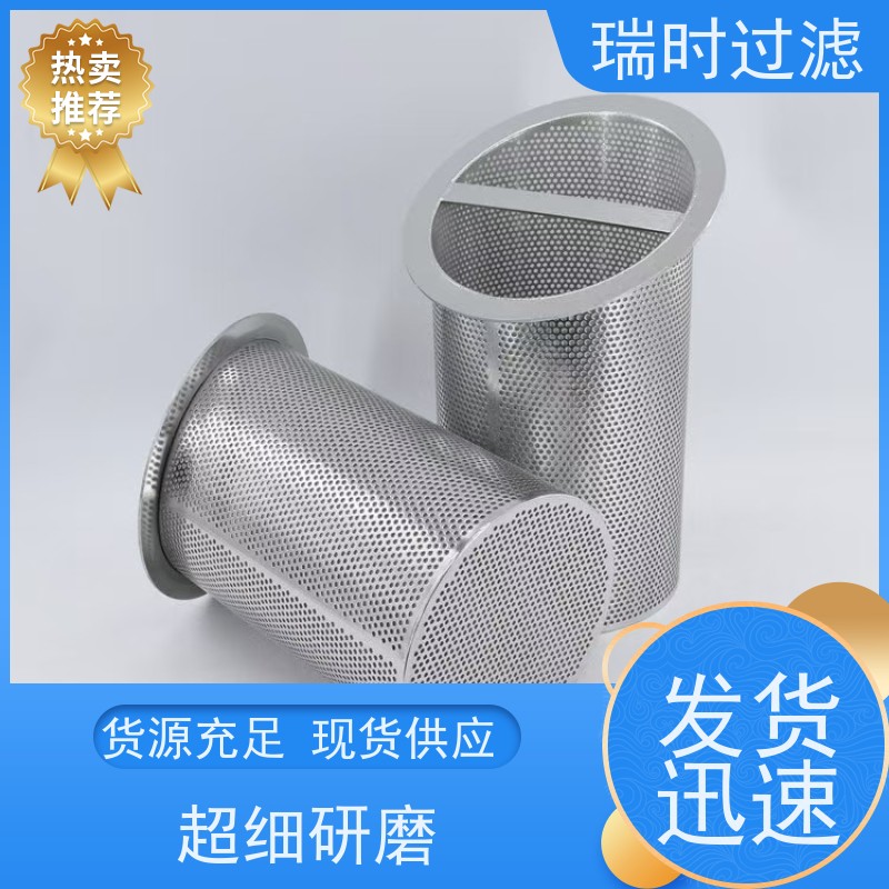 节能低耗 蓝式不锈钢滤芯（自清洁过滤篮）农业灌溉系统适用 减少堵塞