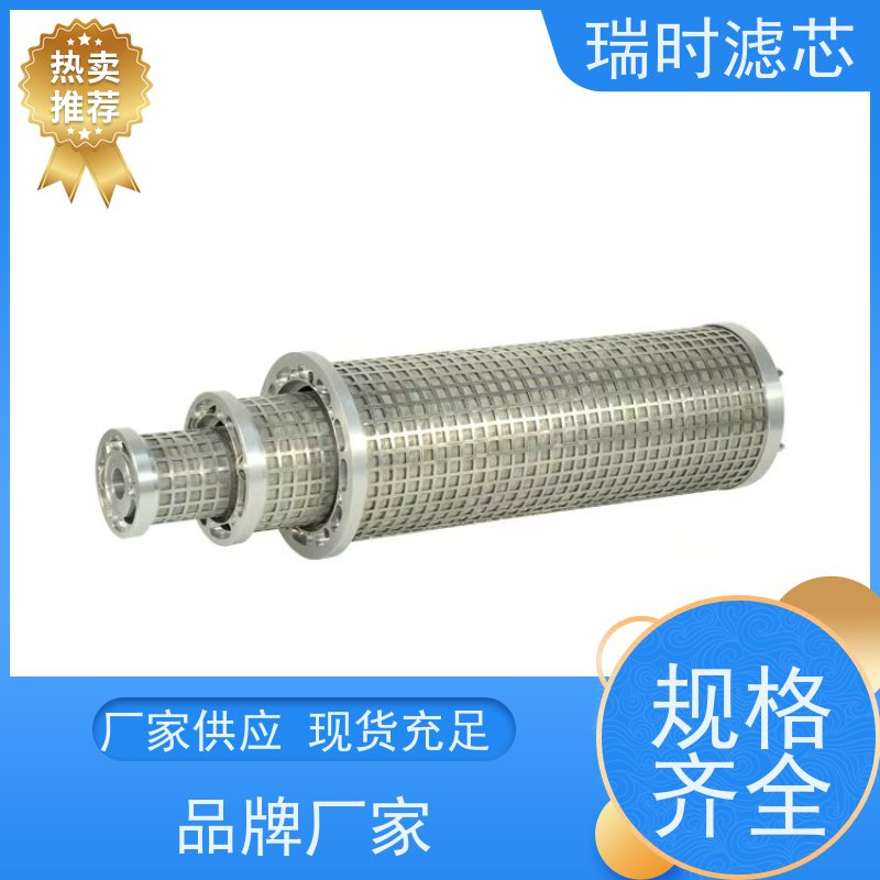 智能不锈钢液压吸油滤芯 瑞时液压滤油器 带压差报警功能 船舶专用