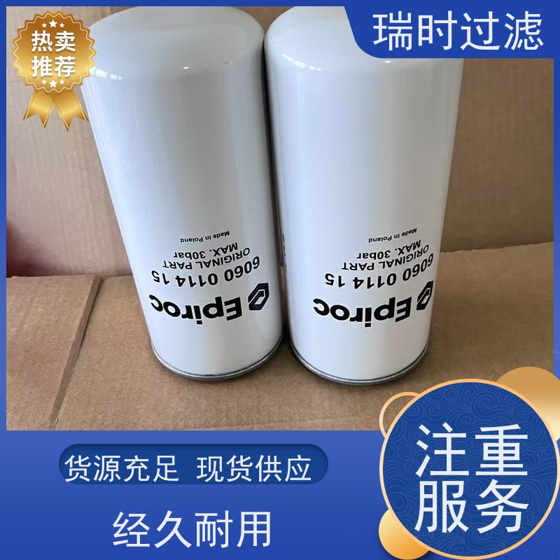 耐腐升级 瑞时机油滤芯/机油格 镀锌外壳 沿海高湿度环境适用