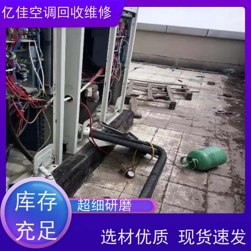 寿光圣城 空调安装电话 家电回收 随叫随到