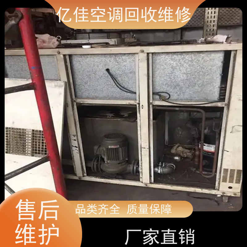 寿光圣城 家电回收 空调安装 随叫随到!