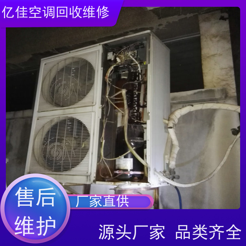 寿光古城 家电回收电话 空调维修 服务质量三包