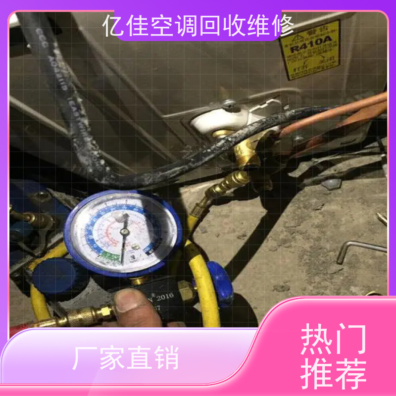 寿光古城 空调维修 家电回收 移机,清洗