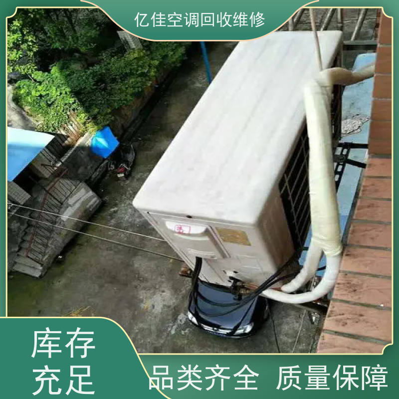 寿光孙家集 家电回收 空调清洗 快速服务