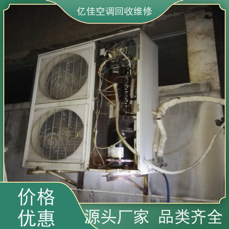寿光洛城 家电回收 空调清洗电话 随叫随到