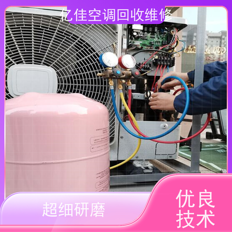 寿光市 空调清洗电话 家电回收 业界拥有好口碑