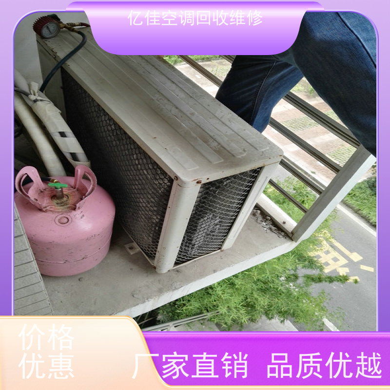 寿光市 空调移机电话 家电回收 维修快