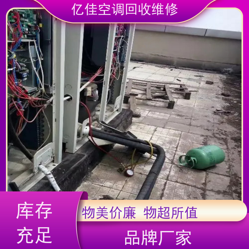 寿光文家 空调安装 家电回收电话 移机,清洗