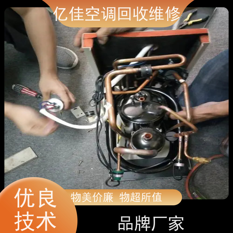 寿光孙家集 家电回收 空调清洗 保养,维护