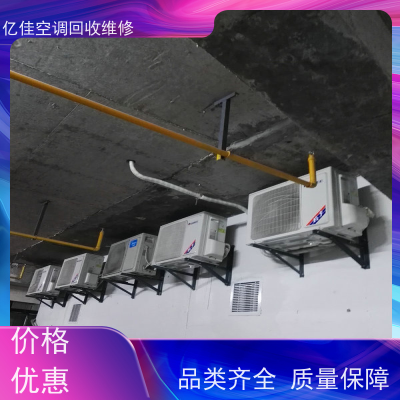 寿光古城 家电回收电话 收二手空调 业界拥有好口碑