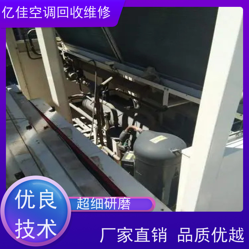 寿光孙家集 家电回收电话 收二手空调 快速服务