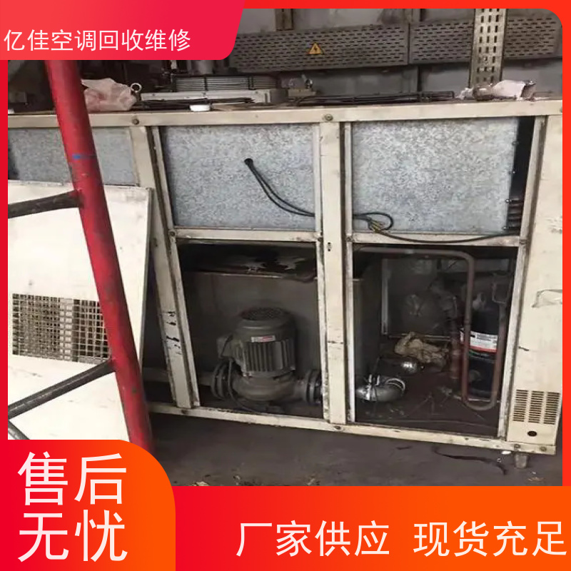 寿光文家 空调维修 家电回收 随叫随到!