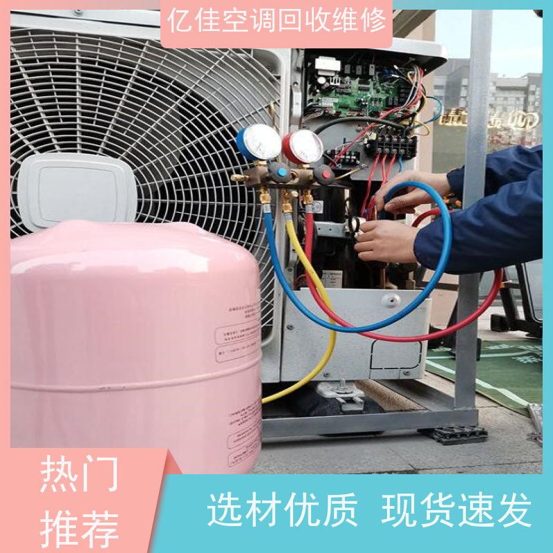 山东寿光 家电回收电话 空调安装 快速服务