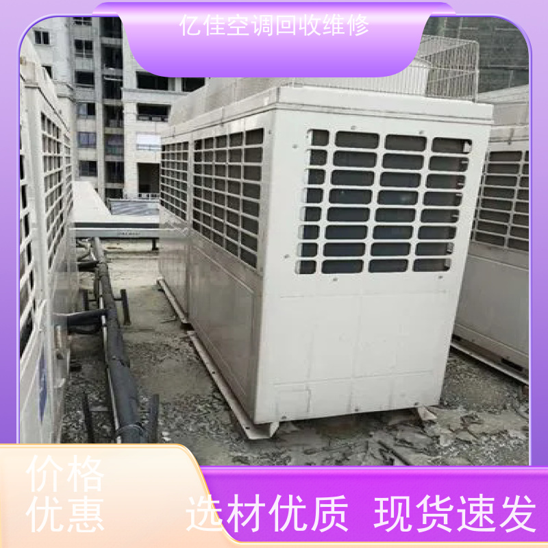 寿光圣城 空调维修 家电回收 诚信经营